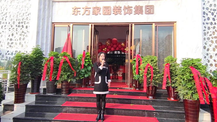 東方家園裝飾董事長(zhǎng)王建華致辭.jpg