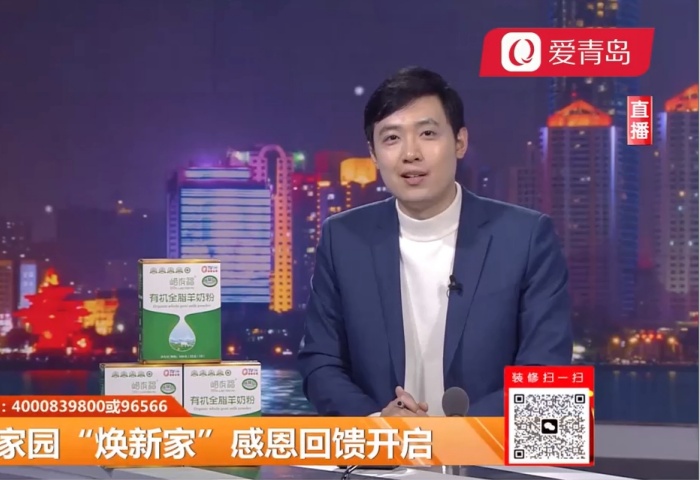 心動(dòng)300秒直播連線：東方家園開年大戲 僅需39800 精裝帶回家【12-08】 - 青島東方家園裝飾