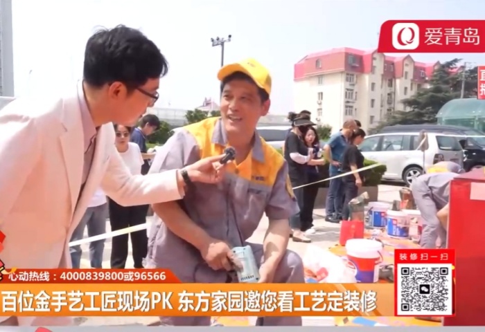 心動(dòng)300秒直播連線：東方家園開年大戲 僅需39800 精裝帶回家【06-24】 - 青島東方家園裝飾