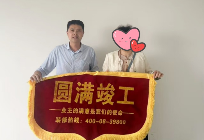 【竣工大吉】恭賀新興中心城業(yè)主新居順利竣工交付！